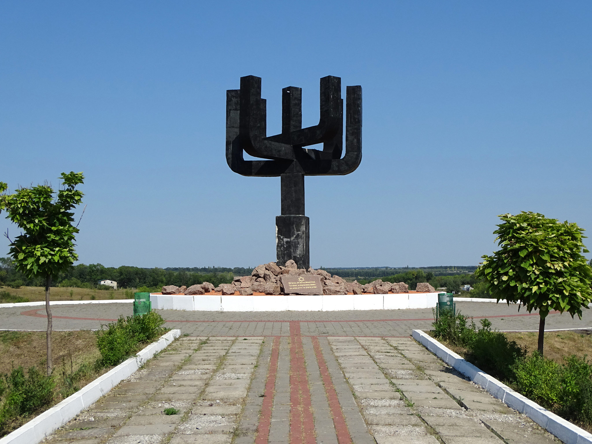 Drobytsky Yar, Kharkov (Дробицкий Яр, Харьков) (Photo license: CC BY 2.0)